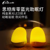 思坦库stakunft  零蓝光不伤眼驱蚊助眠灯  护眼小夜灯 STK-10-01 商品缩略图0