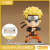 【GSC预售定金】粘土人 漩涡鸣人 火影忍者 疾风传 手办模玩 商品缩略图0