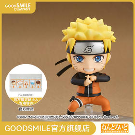 【GSC预售定金】粘土人 漩涡鸣人 火影忍者 疾风传 手办模玩