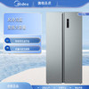 美的Midea/ BCD571WKPM(E)双开门冷无无霜钛钢灰星烁 对开冰箱 美的571升风冷无霜【粤湾】【双十一】 商品缩略图2