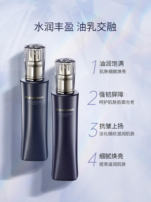 玛嘉思缇 蓝钻臻颜系列光透御龄礼盒（盈润版）洁面120g+蓝钻菁粹水140ml+蓝钻菁粹乳120ml 商品图4