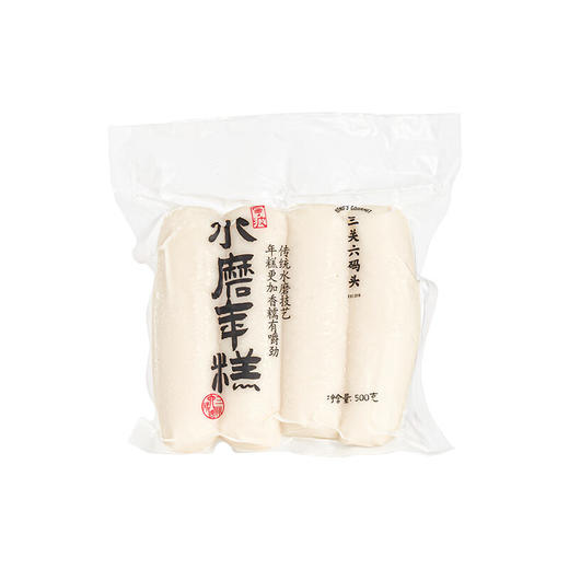 【分仓直发包邮】三关六码头水磨年糕500g*5 商品图4