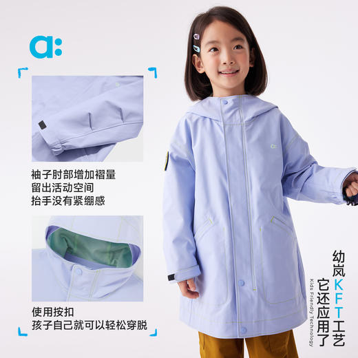 【春Vol.1】allblu幼岚儿童风衣外套户外男童女童25春季新款连帽防风大衣ZY 商品图4