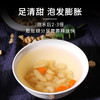 康美党参10g*20袋/盒 中药饮片独立小包装 可搭配黄芪大枣西洋参等代茶饮煲汤 商品缩略图5