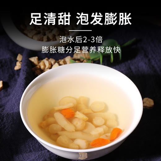 康美党参10g*20袋/盒 中药饮片独立小包装 可搭配黄芪大枣西洋参等代茶饮煲汤 商品图5