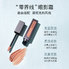 THREE 星耀焕彩眼影蜜 N02 6g 拿铁焙棕 商品缩略图3