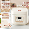 【分仓直发包邮】爱仕达米魔方系列电饭煲AR-F40E858 4L 商品缩略图0