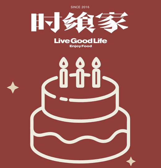 蛋糕定制 商品图0