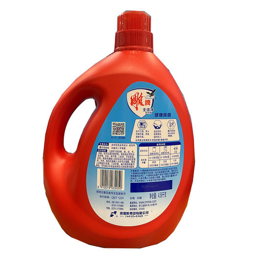 雕牌全责净洗衣液（薰衣草馨香）【4.58kg】 商品图1