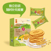 中粮悠采无糖玉米饼干200g 商品缩略图7