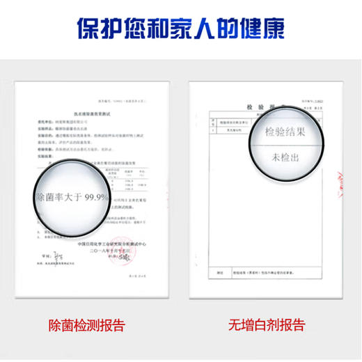 雕牌全责净洗衣液（薰衣草馨香）【4.58kg】 商品图2