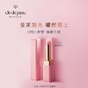 CPB 唇部精华乳15mL 商品缩略图3