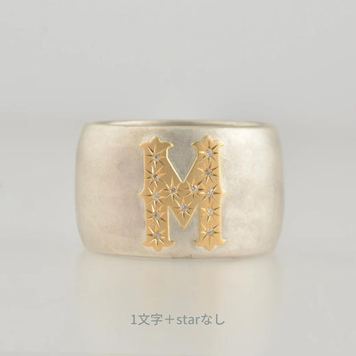 订购10周到｜Shinkai-glyph-字母 星星 戒指［日本设计师］ 商品图1