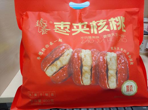 臻养枣夹核桃 商品图0