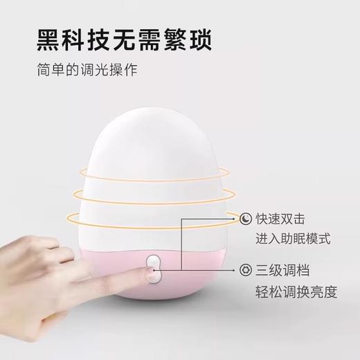 思坦库stakunft  零蓝光不伤眼驱蚊助眠灯  护眼小夜灯 STK-10-01 商品图5