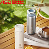 【分仓直发包邮】爱仕达钛享随行杯（银河灰/月光白）RWS42B13Q-TG/TW 商品缩略图0