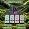 澳澌漫乌斯玛草系列植物染发粉/睫毛膏/养发皂/生眉笔 商品缩略图1