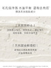EVELOM伊芙珑 亮采洁净急救面膜  舒缓急救保湿生日礼物 商品缩略图4