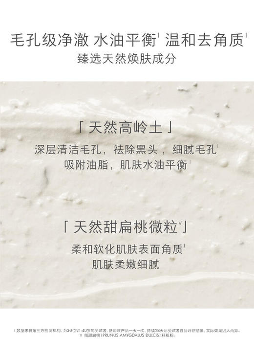 EVELOM伊芙珑 亮采洁净急救面膜  舒缓急救保湿生日礼物 商品图4