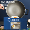 【分仓直发包邮】爱仕达0涂层·能不粘炒锅CC32Z2Q 商品缩略图3