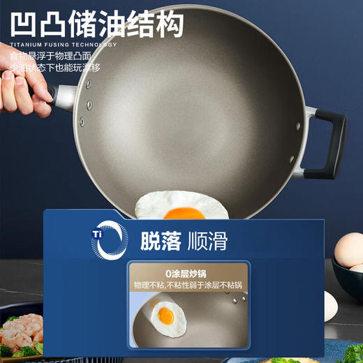 【分仓直发包邮】爱仕达0涂层·能不粘炒锅CC32Z2Q 商品图3