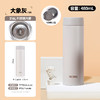 THERMOS 膳魔师 高真空不锈钢保温杯 TCOQ-480S EG 480ml 直饮杯 大象灰 商品缩略图1