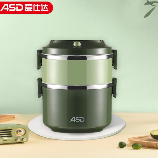 【分仓直发包邮】爱仕达臻韵系列分层保温饭盒RWS22H4WG-G 商品图0
