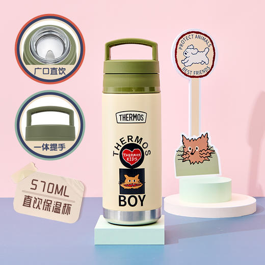 THERMOS 膳魔师 高真空不锈钢保温杯 TCFA-570S BG (AR) 570ml 直饮杯 米绿色 商品图1