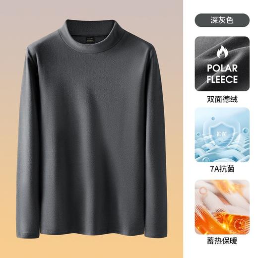 秋冬德绒抗菌半高领男士打底衫H253271659 商品图4
