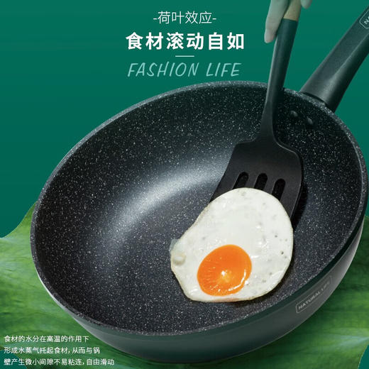 【分仓直发包邮】爱仕达牛油果绿系列不粘炒锅CL30S8WG 商品图4