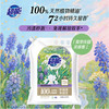 超能植愈香氛洗衣粉【2.88kg】 商品缩略图2