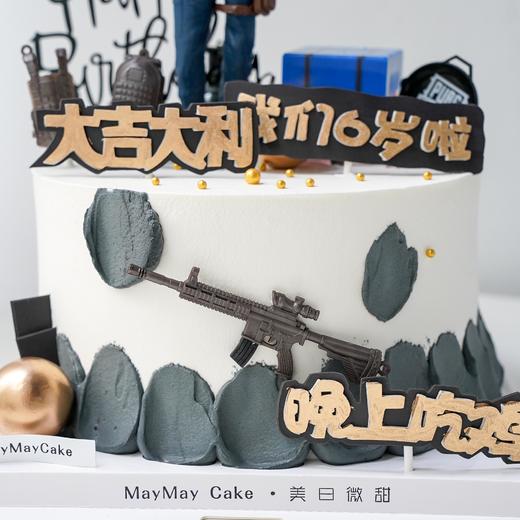 大吉大利· 晚上吃鸡【B5138】 商品图3