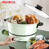 【分仓直发包邮】爱仕达趣嗨锅系列电火锅AH-Y12J901 3L 商品缩略图0