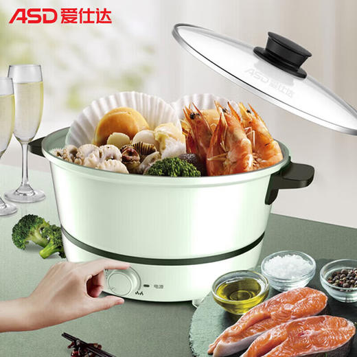 【分仓直发包邮】爱仕达趣嗨锅系列电火锅AH-Y12J901 3L 商品图0