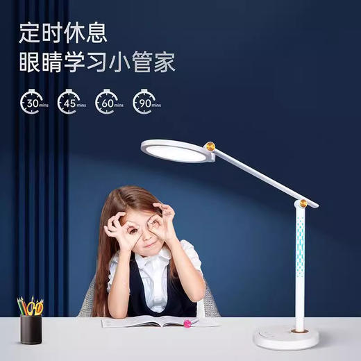 思坦库stakunft 全光谱学习专用台灯儿童书桌学习阅读灯 SKT-20-01 商品图5