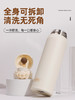 THERMOS 膳魔师 高真空不锈钢保温杯 TCMT-500S GR(DS) 500ml 直饮杯 云染绿 商品缩略图5