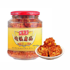 【2瓶全国包邮，部分地区除外】十堰特产竹溪顺溪腐乳 豆腐乳 460g±5g