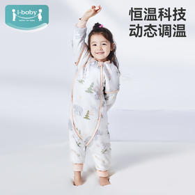 【限时价 249元起】ibaby×outlast太空科技恒温婴儿睡袋秋冬夹棉睡袋分腿针织加厚宝宝儿童防踢被四季