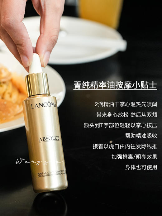 兰蔻 菁纯精粹油30mL 贵妇黄金油滋养紧致 商品图2