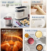 摩飞厨房机械（食艺机）MR8801 商品缩略图7