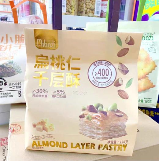 米芭滋千层酥220g 商品图0