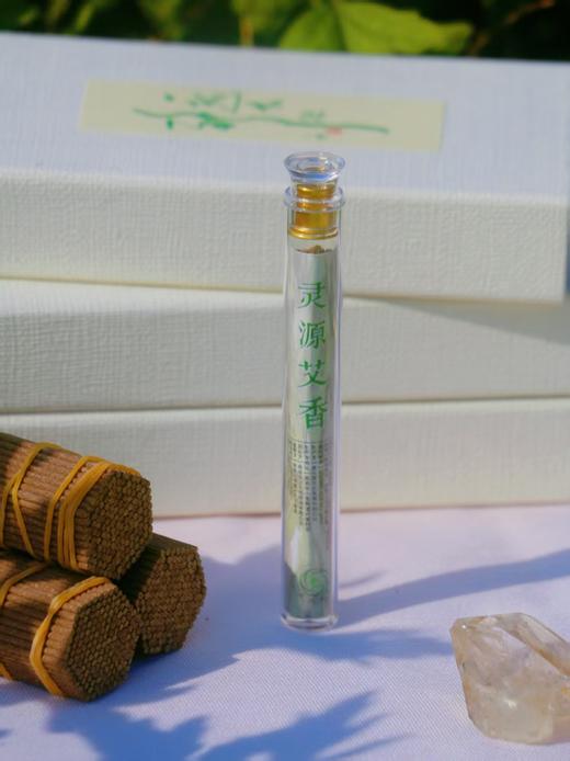 灵源艾香 商品图0