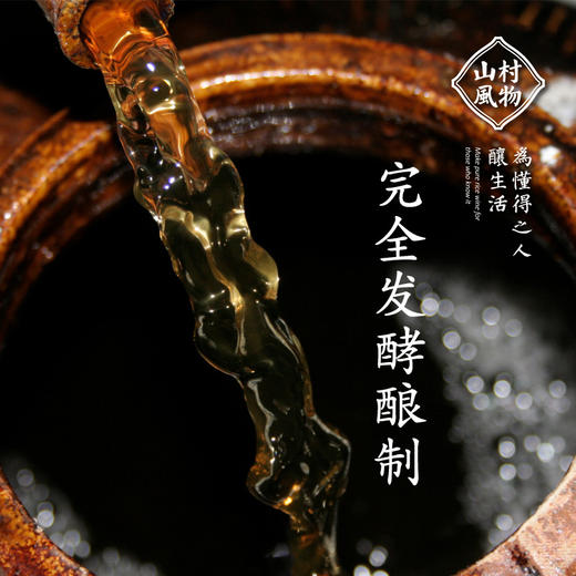 正安优选·山村风物青梅米酒500ml【入口食品不支持7天无理由退货】 商品图1