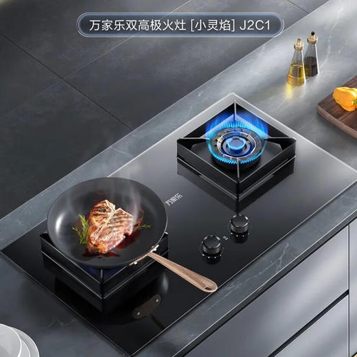 万家乐J2升级款新品J2C1家用厨房灶具5.2KW大火力68%热效率一级能效 新品5.2KW灶具JZT-J2C1天然气 门店线下款【粤湾】【双十一】 商品图1