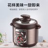 【分仓直发包邮】爱仕达快煮系列电压力锅AP-Y50E157 5L 商品缩略图6