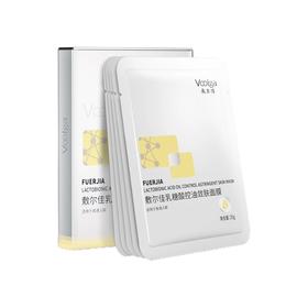 敷尔佳 乳糖酸控油敛肤面膜 25g*5贴/盒