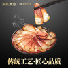 宗祖农特武隆老腊肉 高山土猪 腊后腿 500g/袋 商品缩略图1