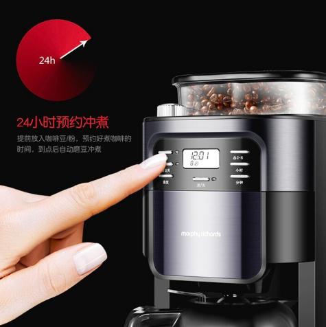 摩飞咖啡机MR1028 商品图1