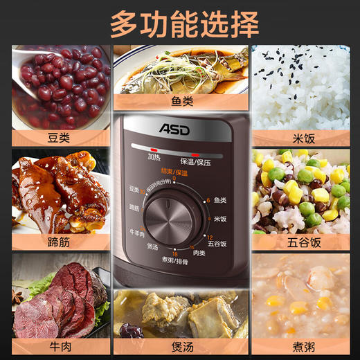 【分仓直发包邮】爱仕达快煮系列电压力锅AP-Y50E157 5L 商品图4
