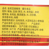 鹰金钱牌拉盖金装豆豉鲮鱼（互联网专销）237g 商品缩略图8